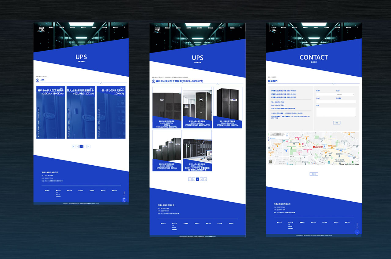 天霖企業_網頁設計