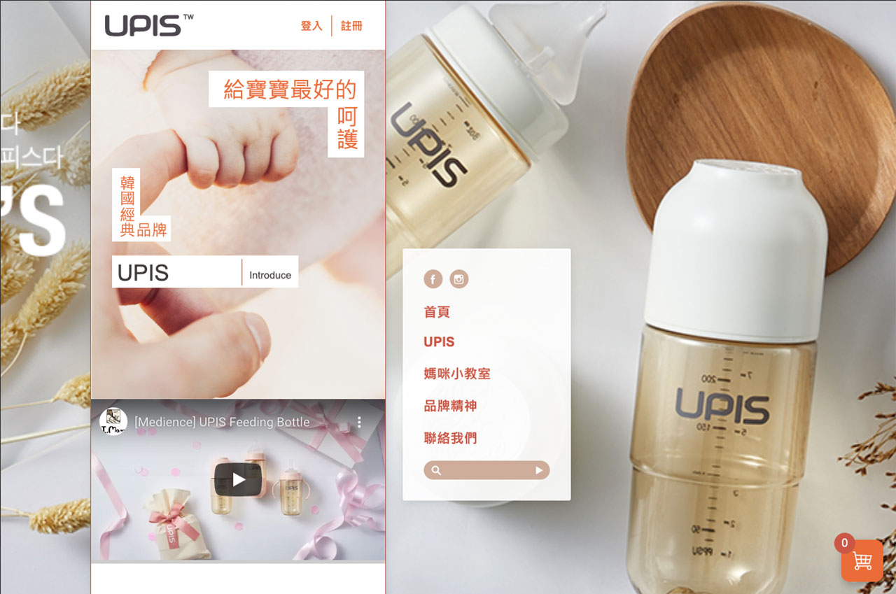 韓國最大嬰童品牌-UPIS全階段哺餵奶瓶